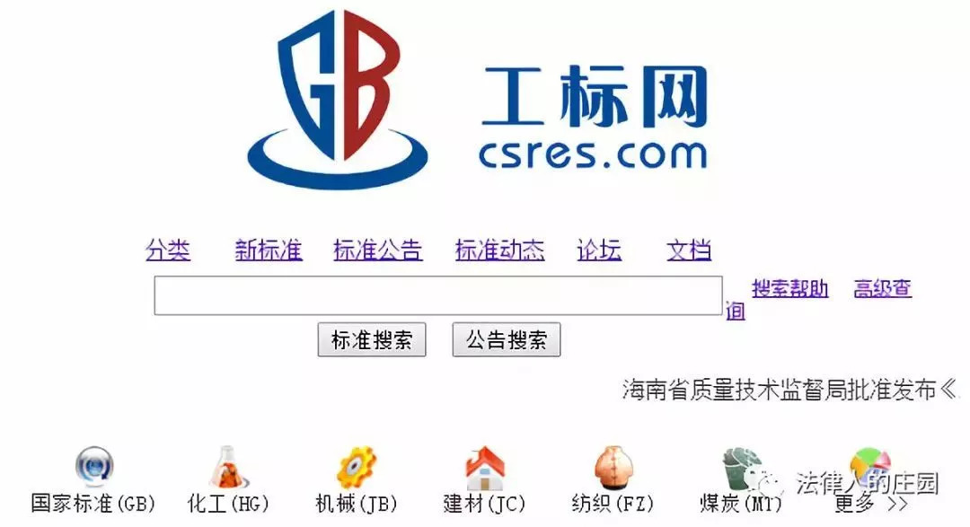 刑事案件检索案例的网站,检索刑事案例平台