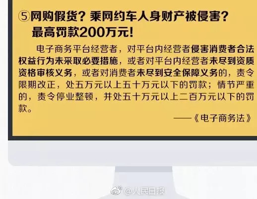 微商代购的新政策,代购微商真的要再见了吗