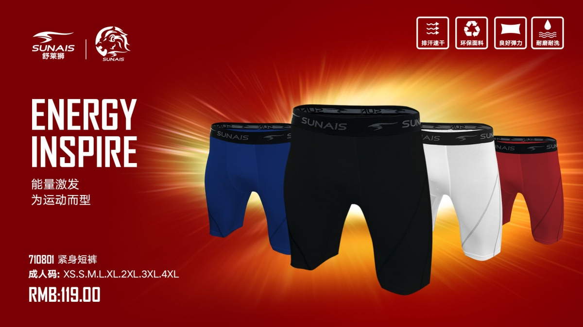 舒莱狮足球马甲,舒莱狮足球球衣定制