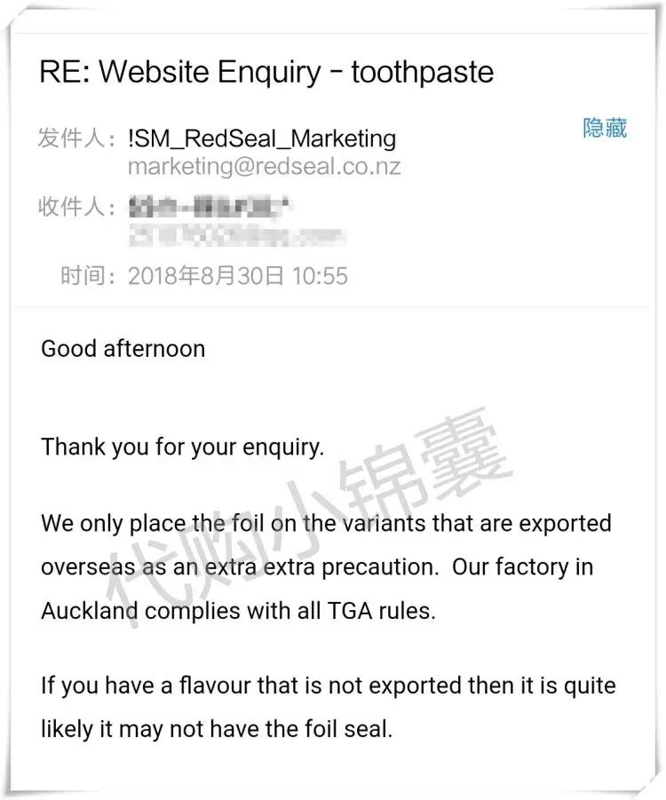 日本牙膏没有锡纸封口是假的吗,佳洁士牙膏封口没锡纸是假的吗