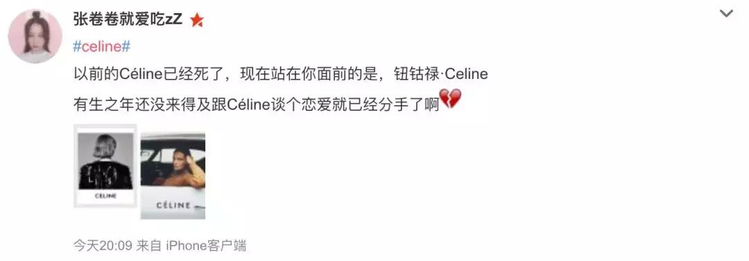 celinenano停产了吗,celine爆款