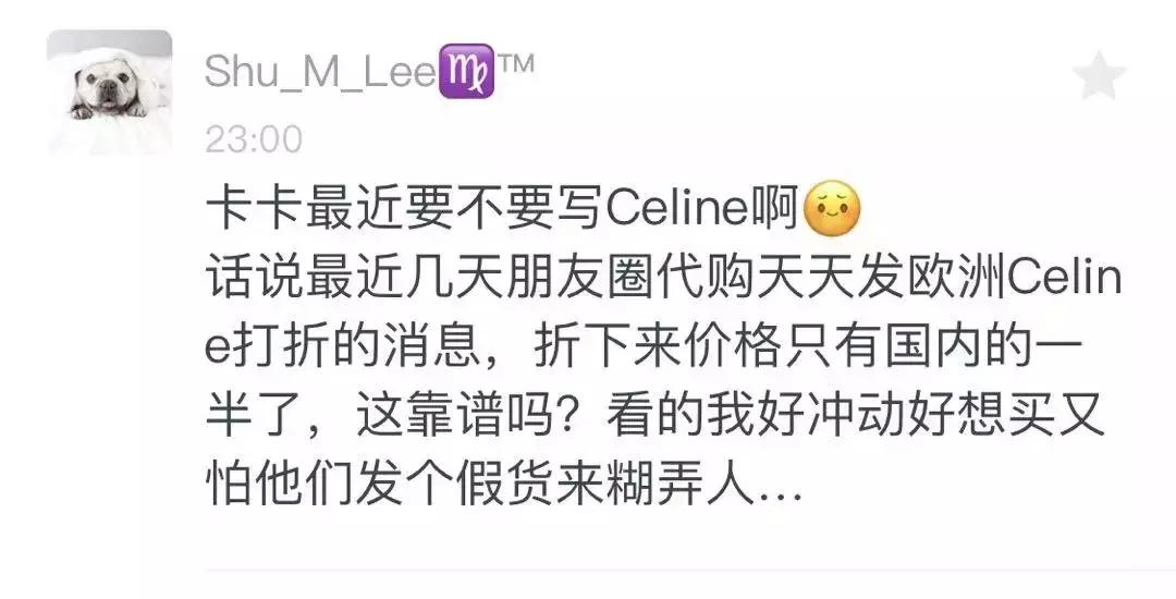 celinenano停产了吗,celine爆款