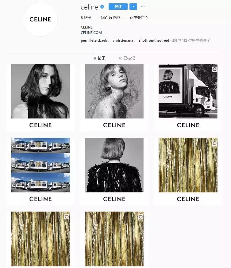 celine下架的衣服在哪看,celine真的过气了么