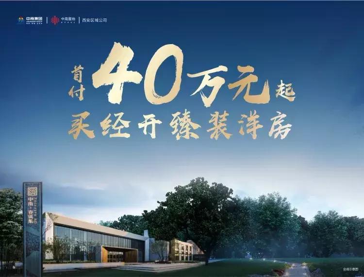 西安非限购区域值得买吗,西安不限购市区哪个值得投资