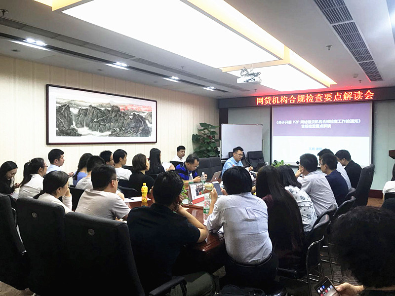 赶快收藏！律师总结P2P合规退出业务流程八步分解！