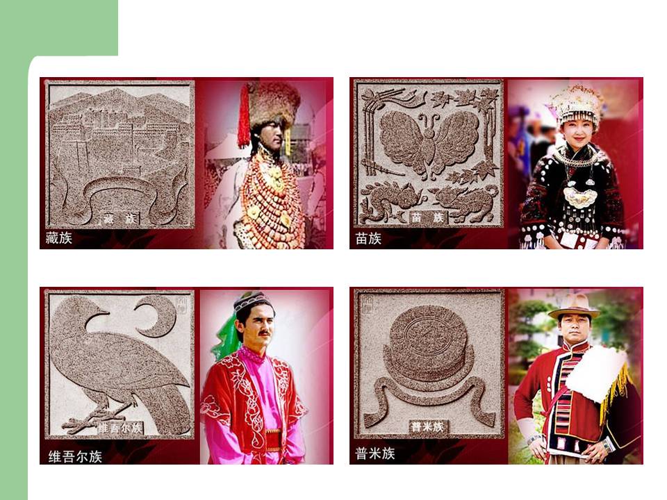 中国56个民族服饰哪一个最有特色,中国有56个民族服饰解说图