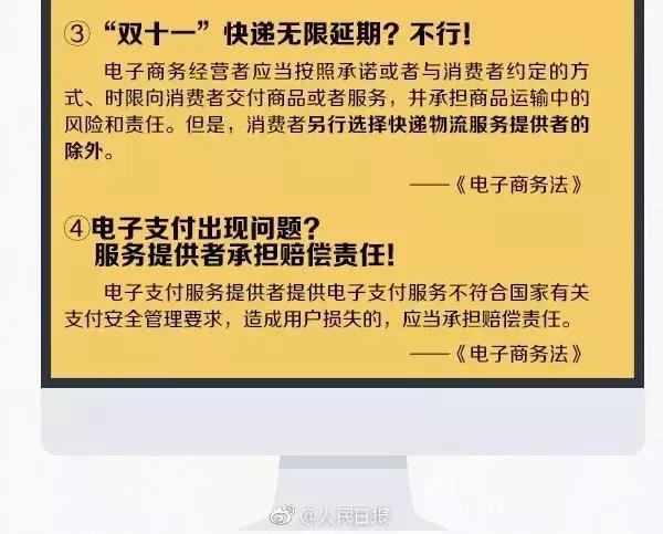 槐轩君说法|再见,代购!再见,微商!这次国家正式出手了!“电子商务经营者”了解一下