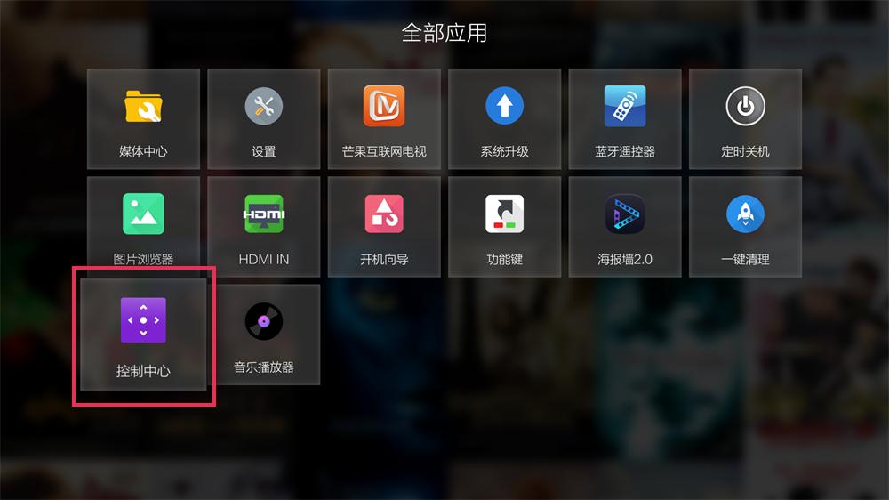 开博尔q30plus深度评测 (开博尔q30plus4k版)