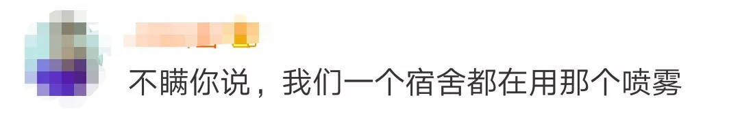 金山人防晒霜好用吗,适合夏天用不油腻不假白的防晒