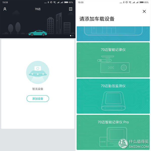 隐藏式行车记录仪哪款好,行车导航仪记录仪哪款好