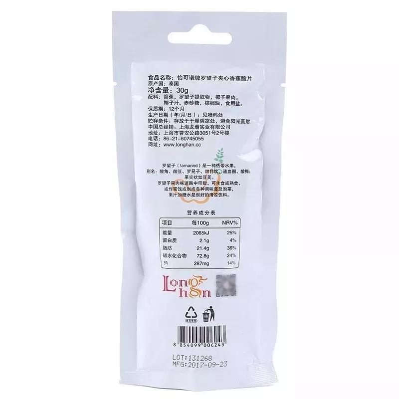 每次来泰国都要吃榴莲,在泰国买什么零食好吃