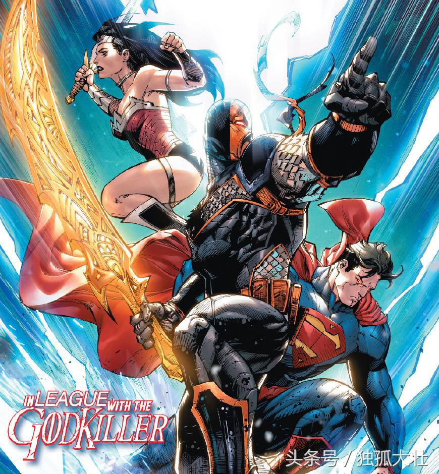 dc宇宙最强反派决战,dc宇宙最强的英雄