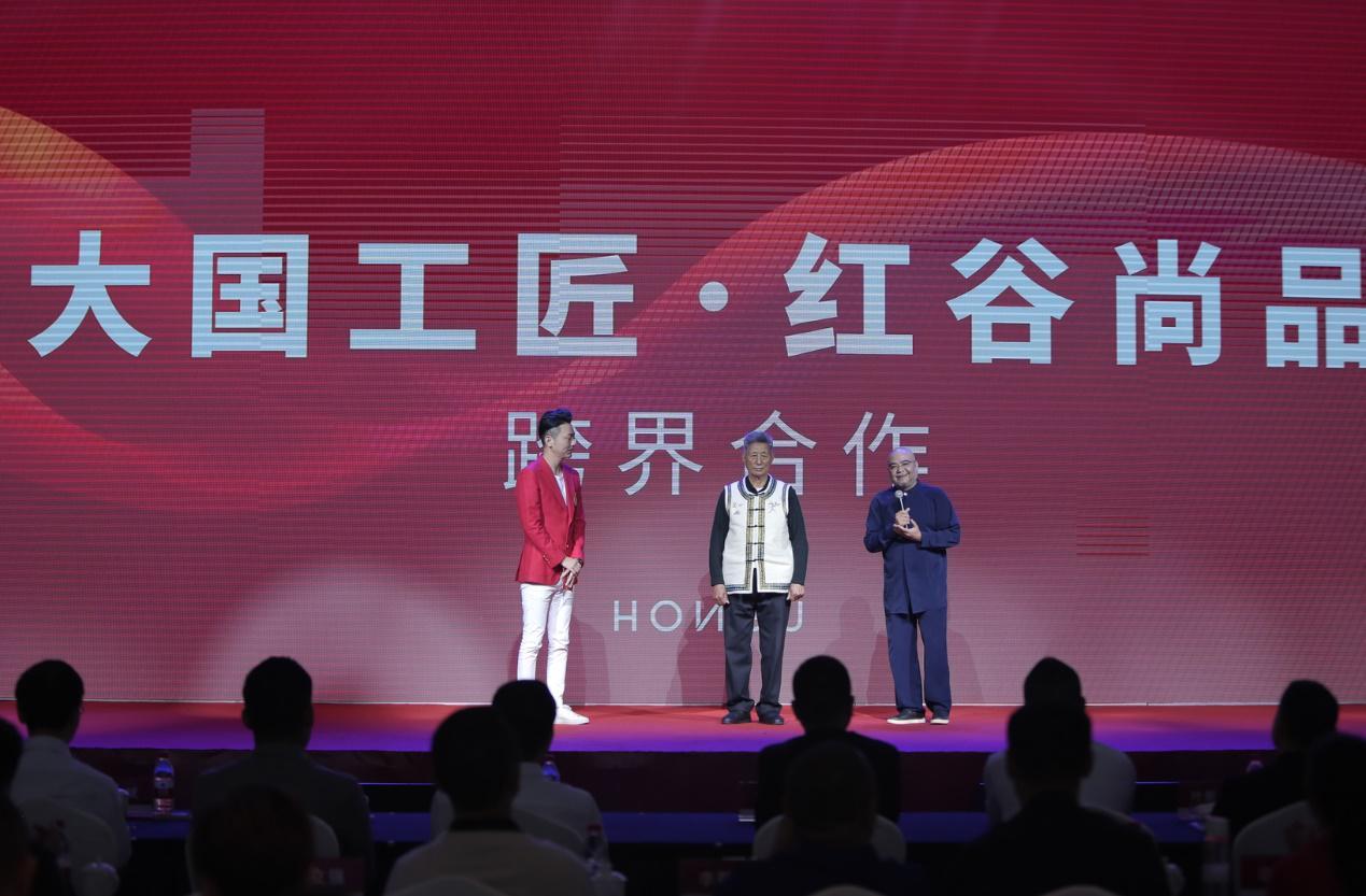 红谷新品发布会,红谷2019新品发布