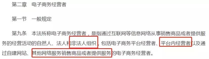 朋友圈代购微商注意事项,微商和代购最新规定