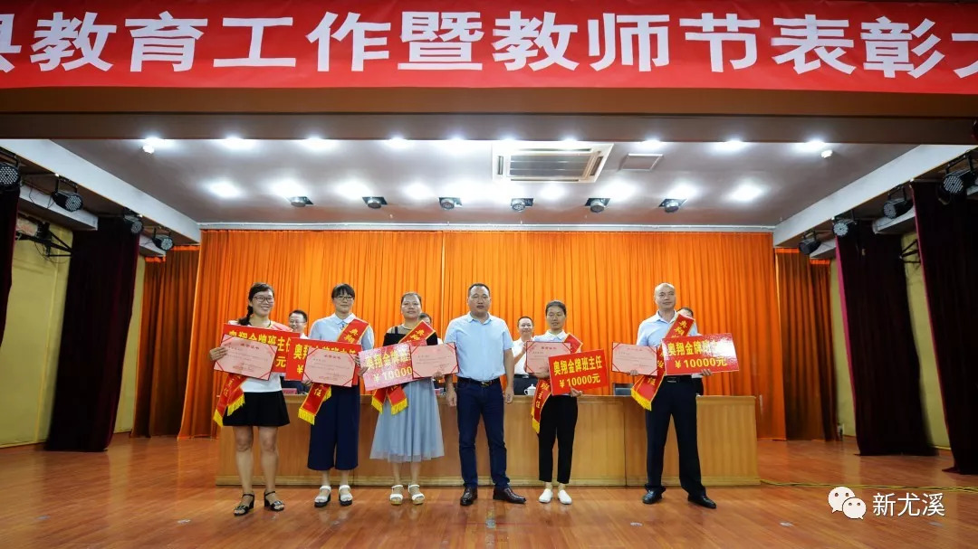 尤溪县发展得怎么样,尤溪教育怎么样了