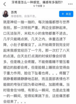 几岁的儿童牙齿就烂了是什么原因,宝宝牙齿烂光了只剩下牙根怎么办