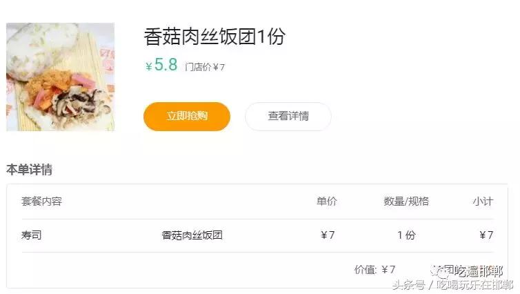 在邯郸市中午10元可以吃什么,用100块钱在邯郸能吃到什么好吃的