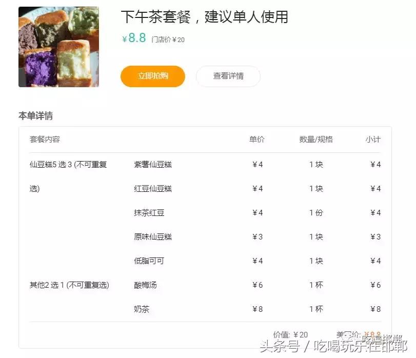 在邯郸市中午10元可以吃什么,用100块钱在邯郸能吃到什么好吃的