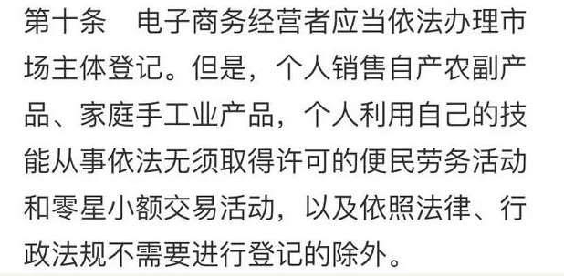 代购微商新政策,跟代购微商说再见