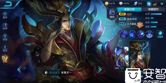 东皇太一辅助最强出装,东皇太一最强辅助出装