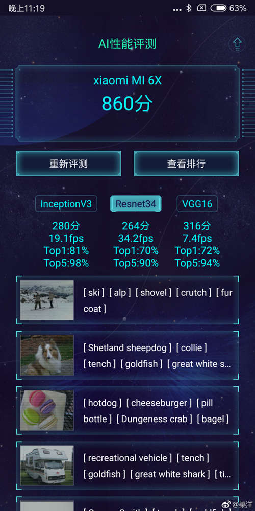 小米6x和荣耀8x哪个值得买,荣耀8x和小米6x评测