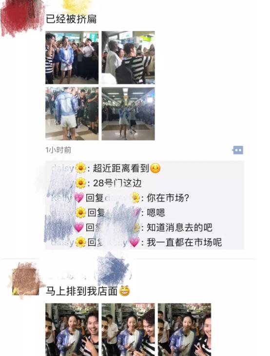 韩雪吴谨言,吴谨言韩雪