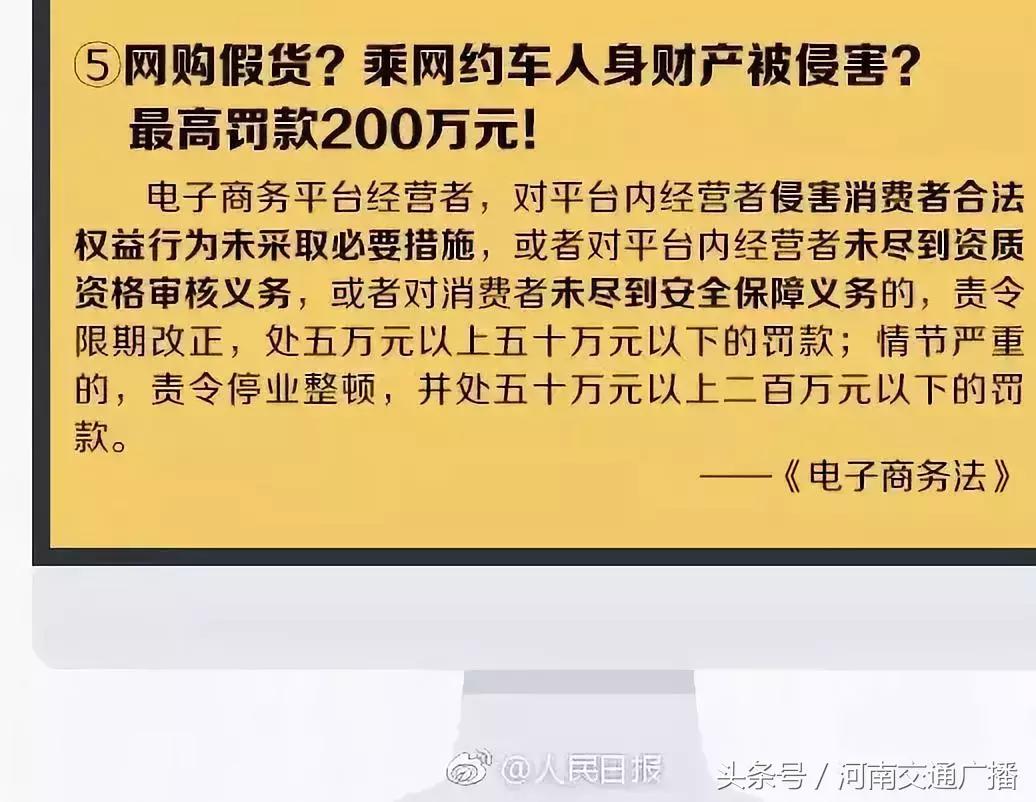 微商和代购最新规定,微商代购新规