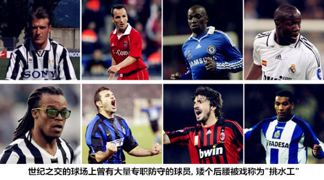 过不去的坎特引领矮个后腰热潮中场小巨人有多高的价值？