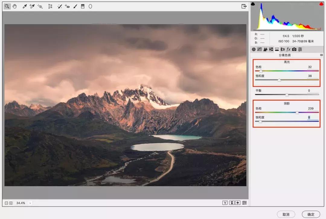 修风光摄影图片,玩转LR和PS,详细流程干货预警