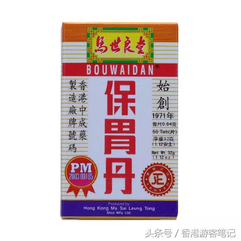 香港最好用的药品,香港值得购买的常用药品
