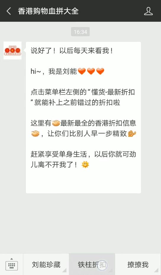 香港好用的药品有哪些,香港推荐良心药品