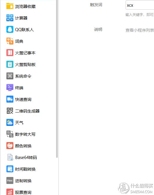 提高下班时间的app,提前下班的效率app