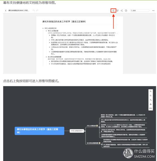 提高下班时间的app,提前下班的效率app