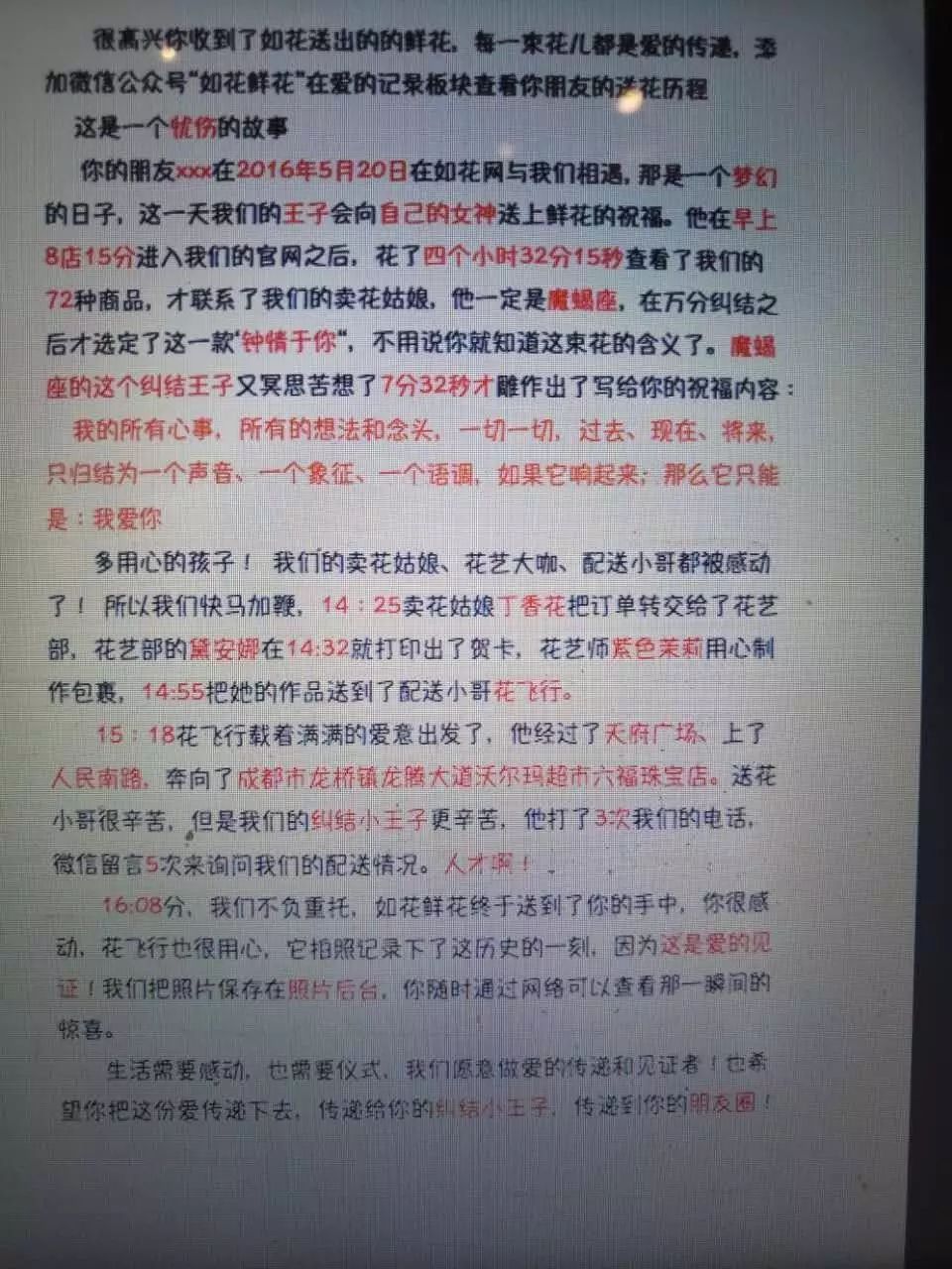 促销产品怎么送赠品,赠品有哪些套路和技巧