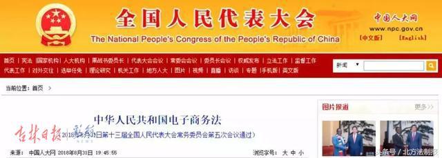 国家政府对微商营销骗局管制手段,国家对微商的政策