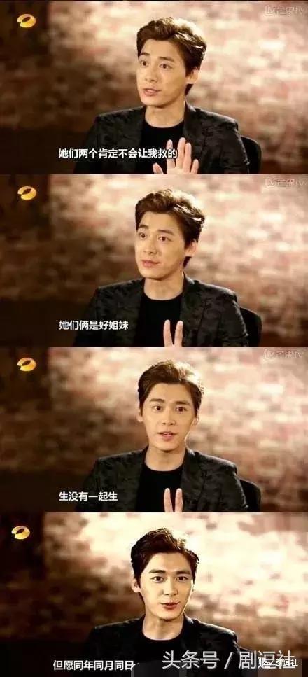 被问道第一次是什么时候，邓伦的回答真的很机智了！