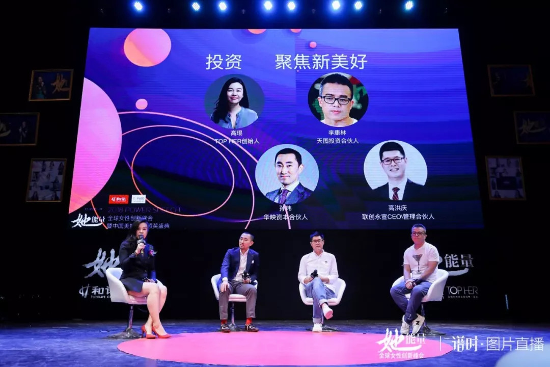 来自一位TOPHER粉丝的峰会笔记