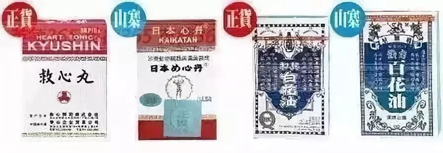 眉山做微商、代购，永别了！国家正式宣布，再过几个月……