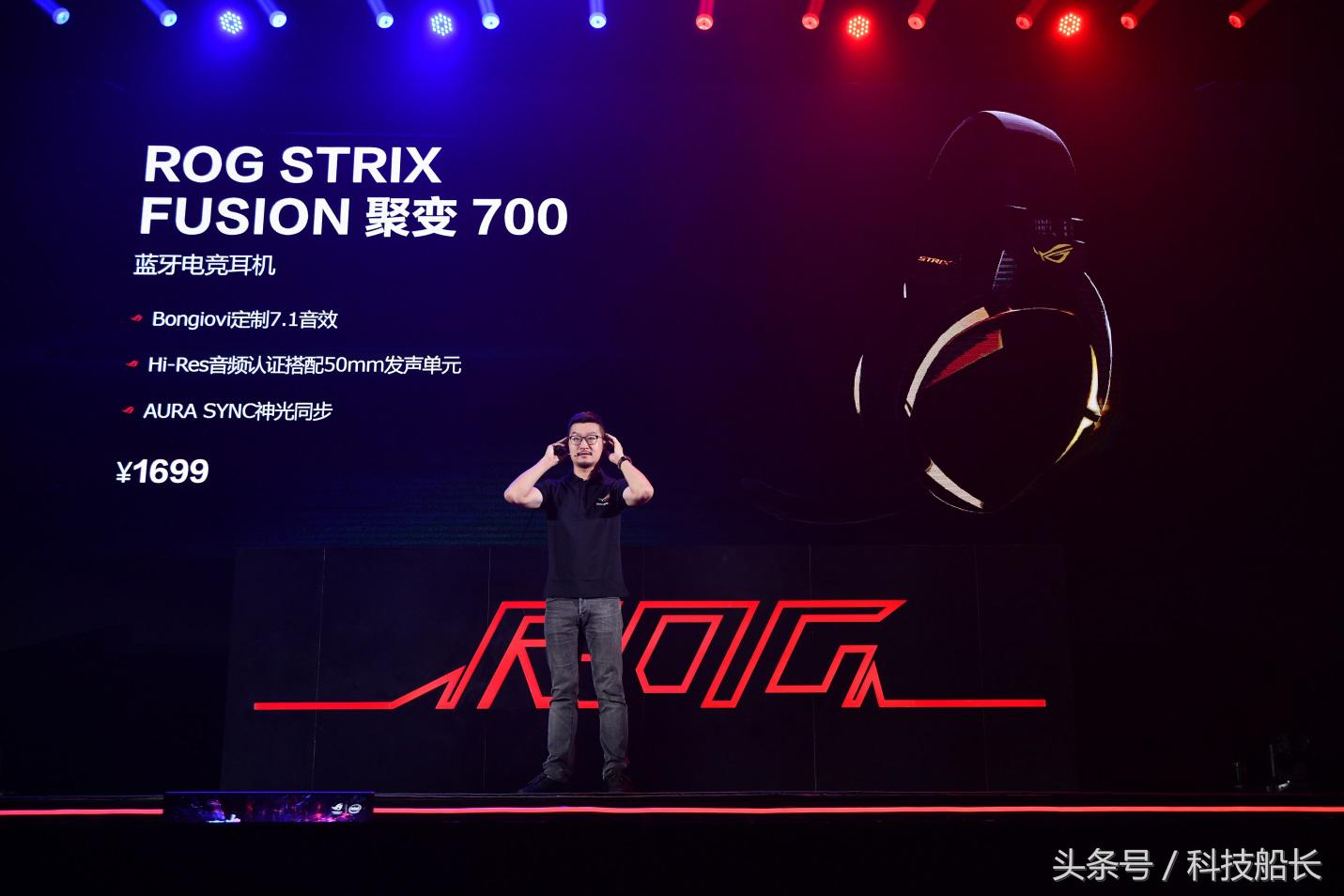 rog信仰盛会2018,rog信仰大会