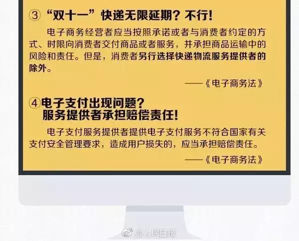 有关微商与代购的最新政策,代购微商都要凉凉吗