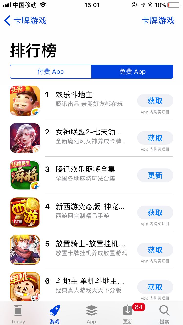 腾讯天天德州棋牌,天天德州扑克为什么不能下载