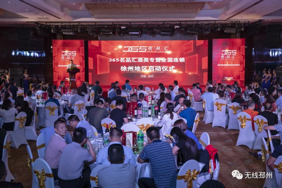 厉害了邳州,邳州最近有哪些大型活动