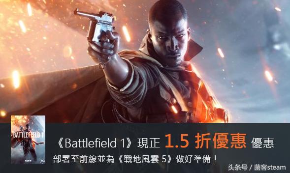 19.8元的战地一是不是豪华版,18块钱战地在哪买