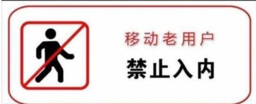 实名手机卡没激活能不要吗,实名手机卡不激活