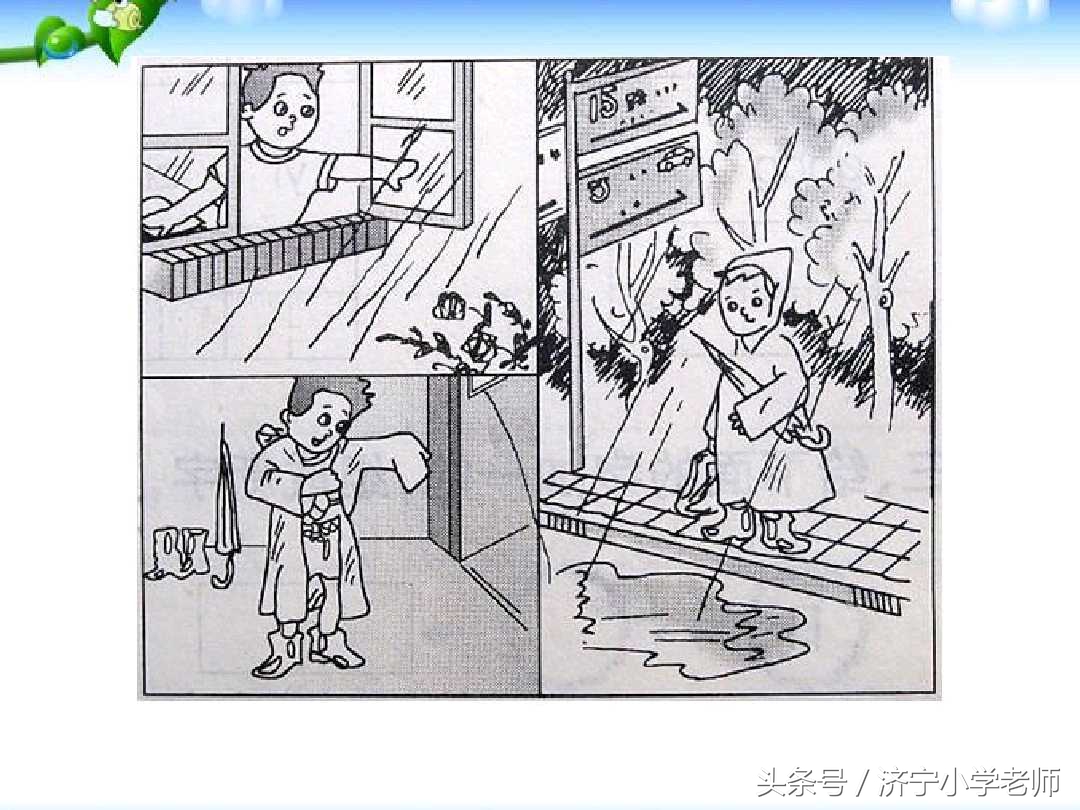 二年级看图写话范文100篇朗读视频,二年级常考的100篇看图写话电子版