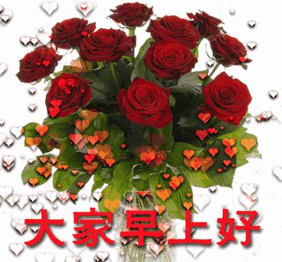 清晨第一缕阳光早安吉祥,清晨一声问候早安吉祥