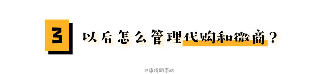 代购这个行业会消失吗,微商代购最新政策