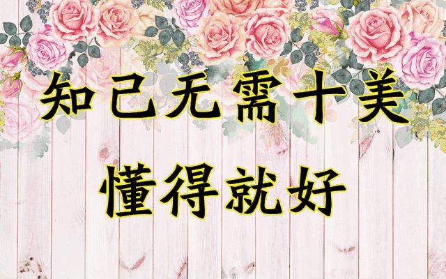 会动的11张图片,会动的花动态图片