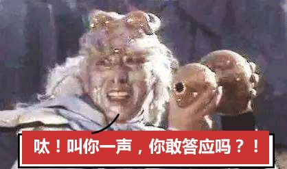 今年开学季这拨新生名字，比往年每届都令老师发指