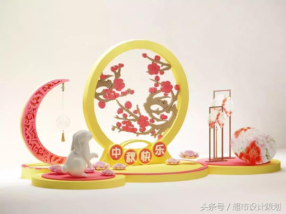 新年美陈布置商品,马上中秋节了礼物准备好了吗